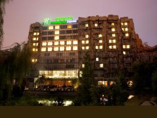 Holiday Inn Express Beijing Minzuyuan