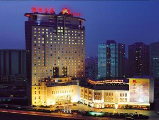 Chang An Grand Hotel