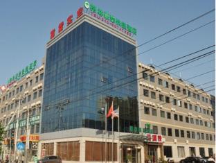 GreenTree Inn Beijing Changping Shahe Metro station Express Hotel