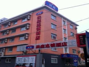 Hanting Hotel Beijing Suzhou Bridge Branch