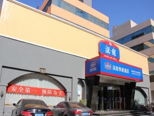 Hanting Hotel Beijing Shangdi Huandao Branch