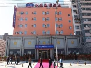 Hanting Hotel Beijing Majiabu Jiaomendong Branch