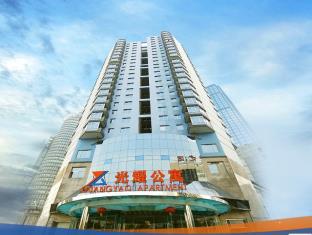 Beijing Guangyao Service Apartments