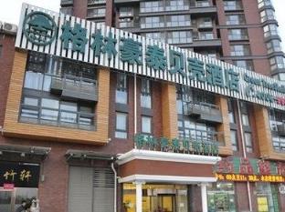 GreenTree Inn Beijing Shangdi East Anningzhuang Road Shell Hotel