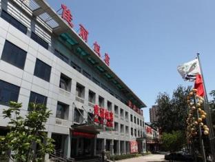 Beijing Jiali Hotel