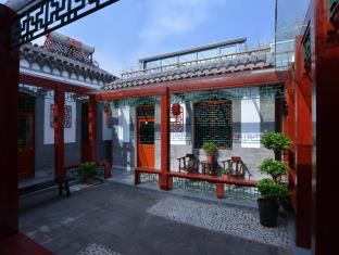 Beijing Siheju Courtyard Hotel