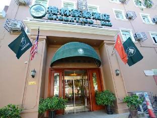 GreenTree Inn BeiJing YiZhuang WanYuan Street Metro Station Business Hotel
