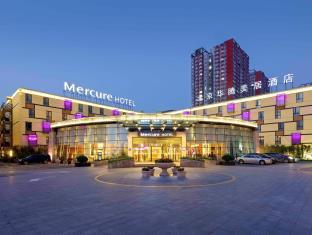 Mercure Beijing Downtown Hotel