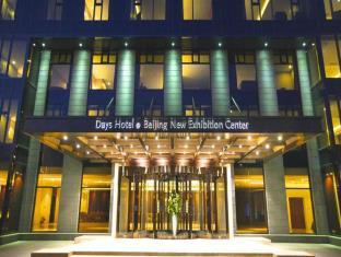 Days Hotel Beijing New Exhibition Center