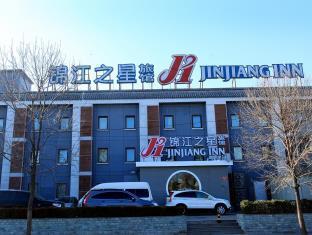 Jinjiang Inn Beijing Houhai