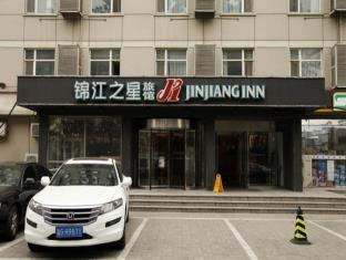 Jinjiang Inn Beijing Olympic Village Datun Road
