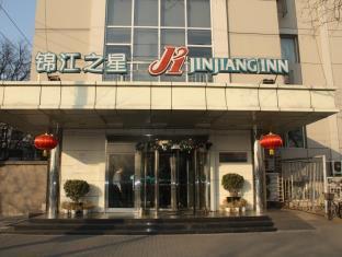 Jinjiang Inn Beijing South Station