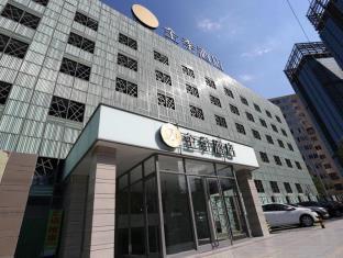 JI Hotel Dongzhimen Beijing