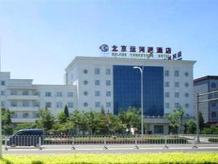 Beijing Yunheyuan Hotel