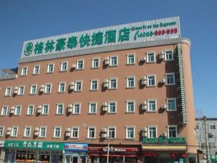 GreenTree Inn Beijing Fengtai Dongda Street Express Hotel