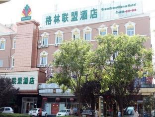 GreenTree Alliance Beijing West Fourth Ring Beidadi Hotel