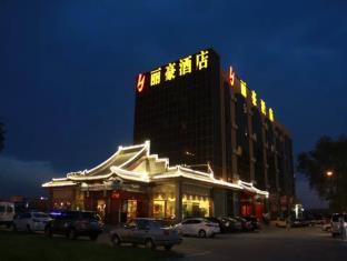 Li Hao Hotel Beijing Capital Airport and Exhibition Center
