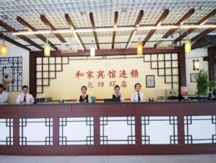 Hejia Inn Beijing Beisihuan