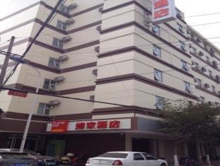 Home Inn Kunming Beijing Road Wujing Road