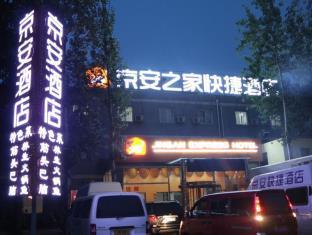 Jingan Express Hotel