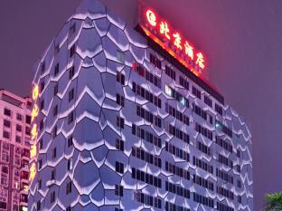 Zhuhai Beijing Hotel