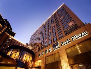 Park Plaza Wangfujing Hotel