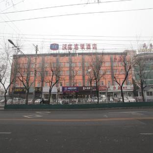 Hanting Hotel Beijing Temple of Heaven Branch