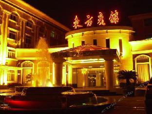 Beijing Dongfang Hotel