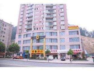 Super 8 Hotel Shiyan Beijing Zhonglu